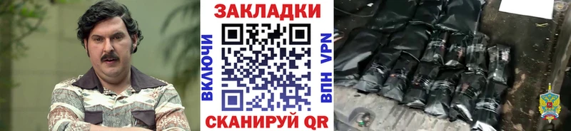 МЕФ Саки