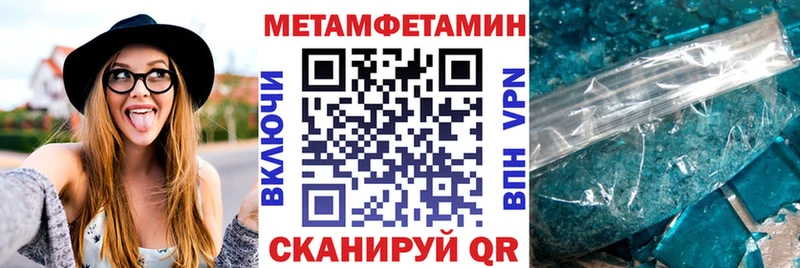 Amphetamine Розовый  купить  сайты  Саки 