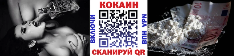 Кокаин Columbia  цена   Саки 