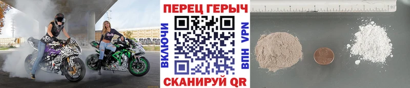 дарк нет Telegram  Саки  Героин гречка  продажа наркотиков 