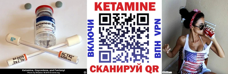 мега ССЫЛКА  Саки  КЕТАМИН VHQ 