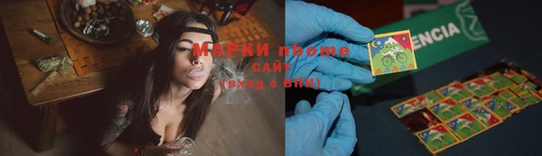меф Алексин
