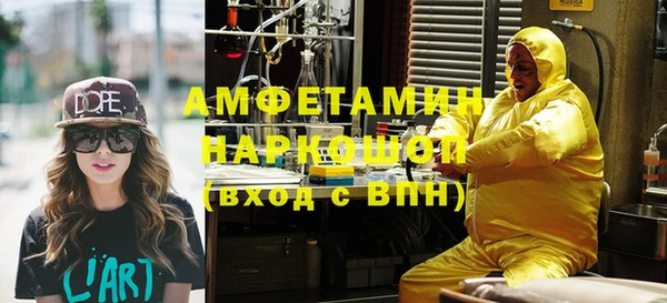 кристаллы Покровск