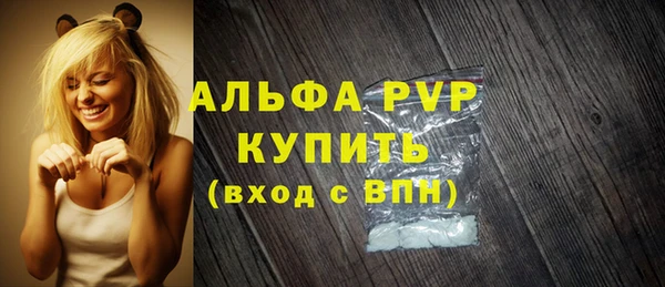 Альфа ПВП Алзамай
