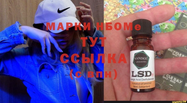 Альфа ПВП Алзамай
