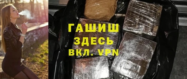 Альфа ПВП Алзамай