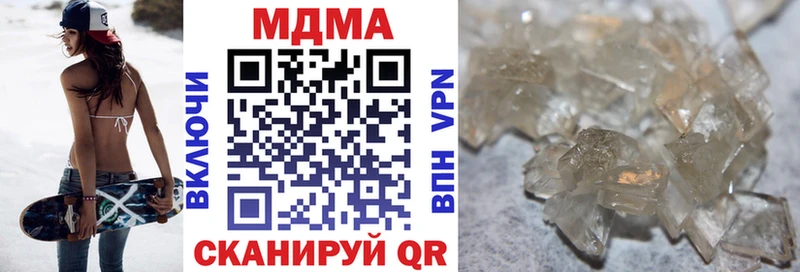дарнет шоп  Саки  кракен зеркало  MDMA VHQ 