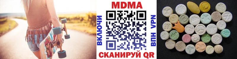 MDMA молли Саки