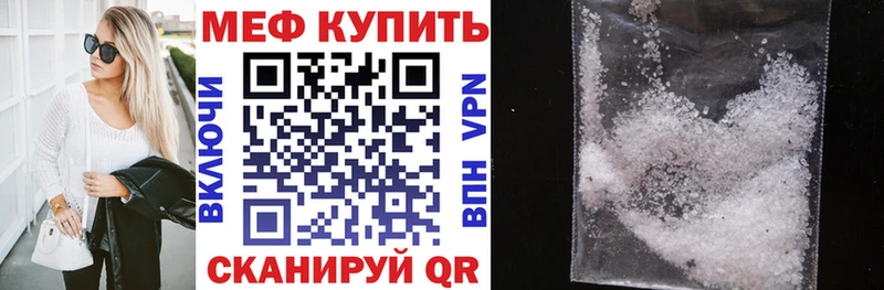 наркотики  Саки  Меф VHQ 